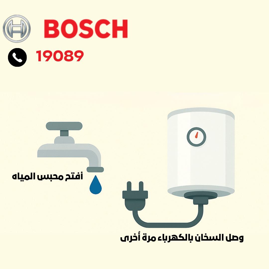 إعادة تشغيل الجهاز