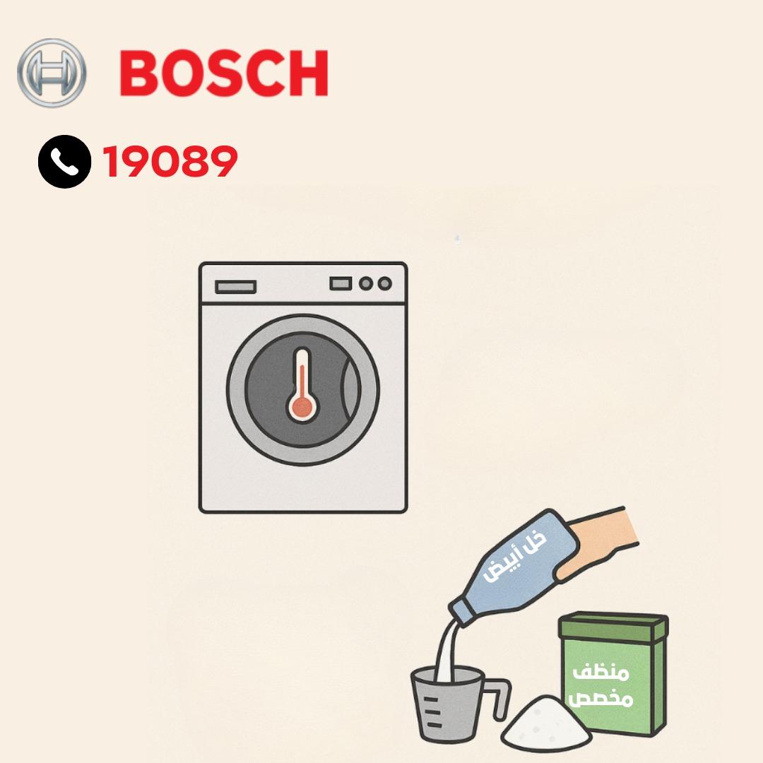 دورة تنظيف للغسالة دورة تنظيف للغسالة